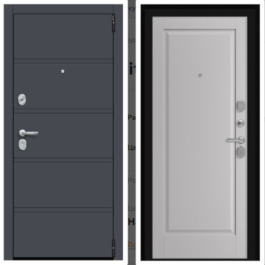 Porta R 8.П1